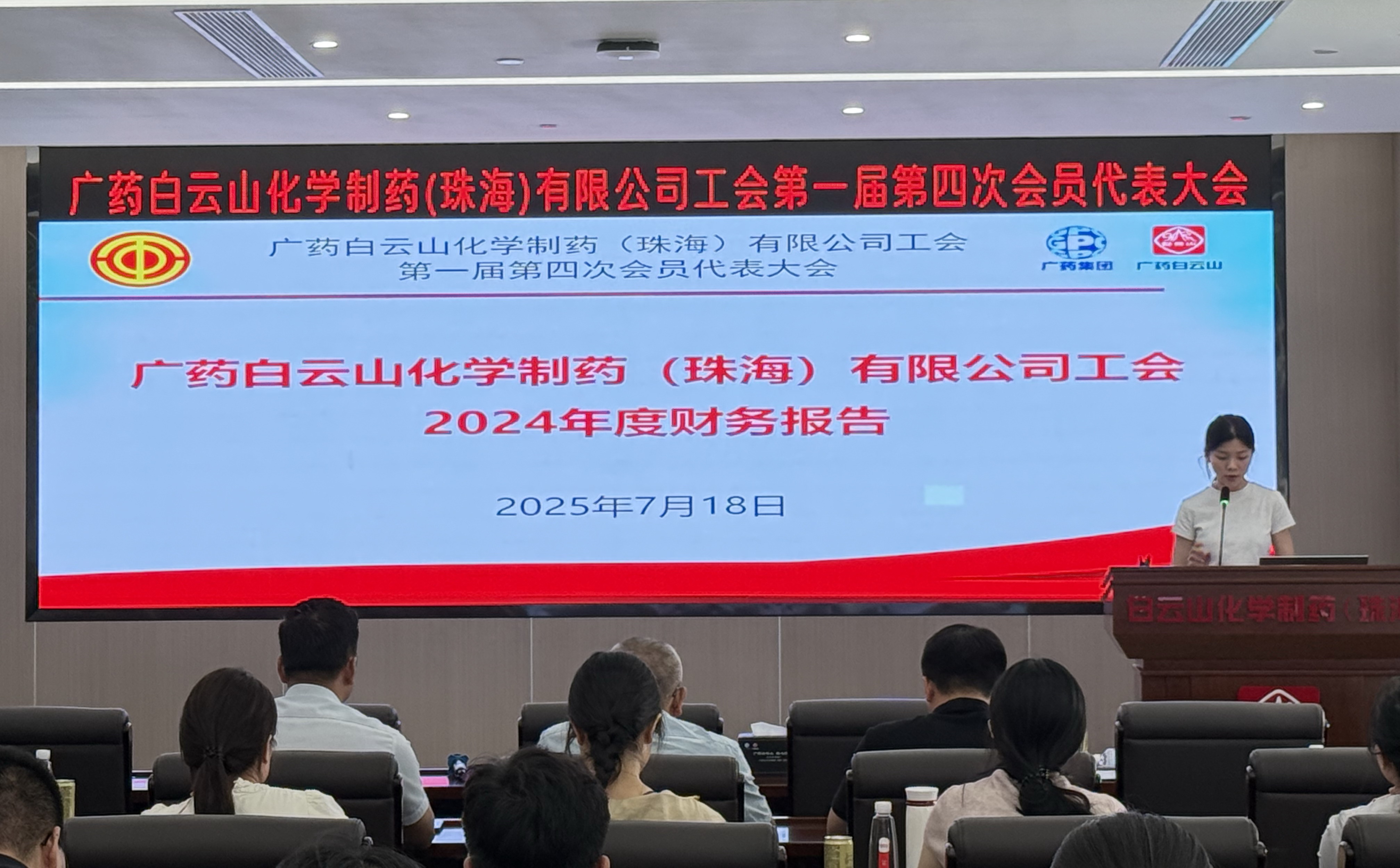 3、2024年度财务报告-1.jpg